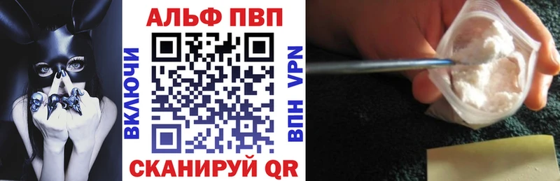 Где можно купить наркотики Тверь Cocaine  Марихуана  Альфа ПВП  Псилоцибиновые грибы  Мефедрон  ГАШ 