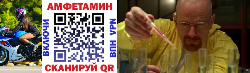 АМФ 97%  закладки  Тверь 