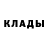 Альфа ПВП крисы CK Denchik Mikhailov