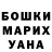 Cocaine Колумбийский Ilona Chajerova