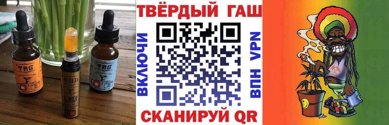 OMG вход  Тверь  Cannafood марихуана 