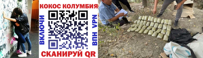 где купить наркотик  mega ССЫЛКА  COCAIN Columbia  Тверь 