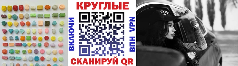 ЭКСТАЗИ TESLA  купить закладку  Тверь 