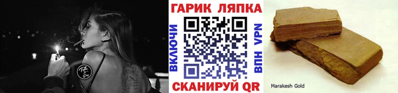 ГАШ убойный  сколько стоит  Тверь 
