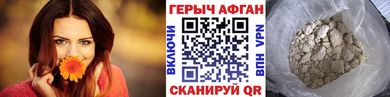 сайты даркнета телеграм  Тверь  Героин Heroin 