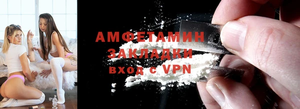 МДМА Беломорск