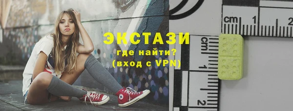 соль ск Арсеньев