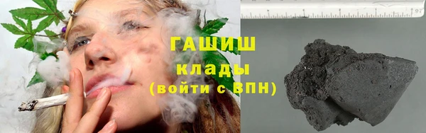 а пвп мука Армянск