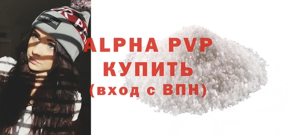а пвп мука Армянск