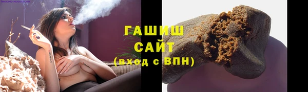 а пвп мука Армянск