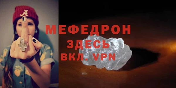 а пвп мука Армянск