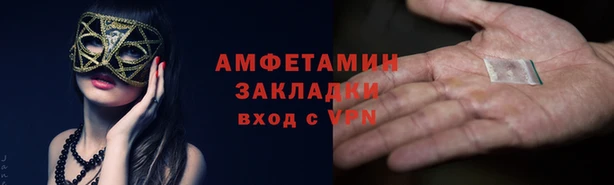 марки lsd Абаза