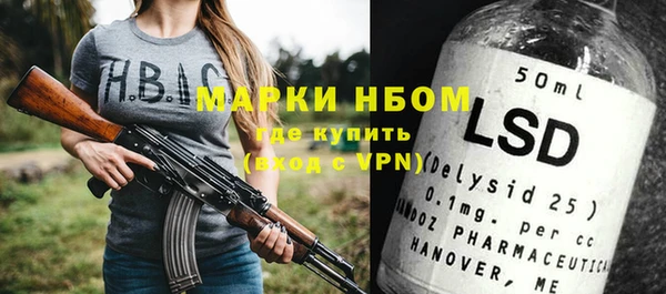 а пвп мука Армянск