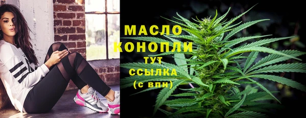 а пвп мука Армянск