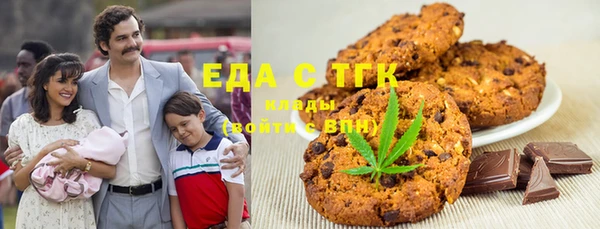 прущие грибы Белоозёрский