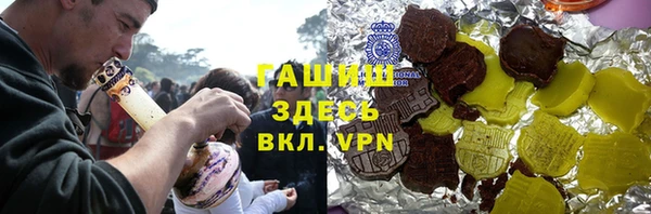 а пвп мука Армянск