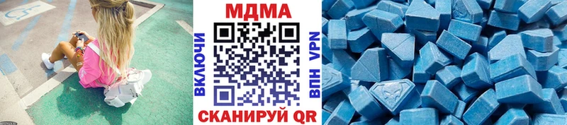 блэк спрут зеркало  Тверь  MDMA Molly 