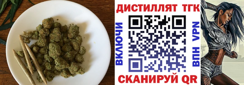 ТГК Wax  Тверь 