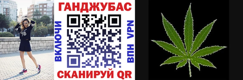 Каннабис конопля  Тверь 